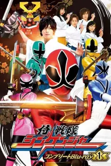 Chiến Đội Thần Kiếm Shinkenger (Samurai Sentai Shinkenger)