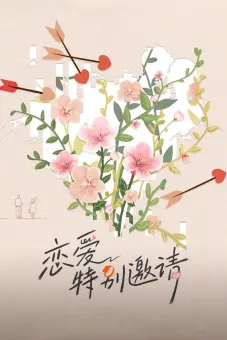 Lời Mời Đặc Biệt Của Tình Yêu (Special Invitation to Love)