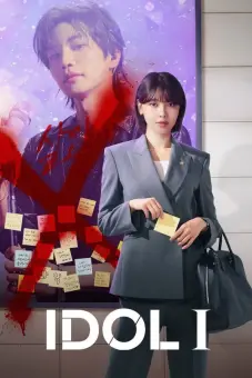 Luật Sư Của Thần Tượng (Idol I)