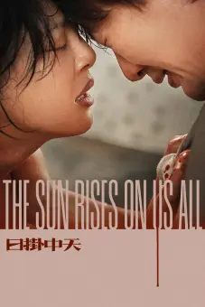 Mặt Trời Treo Giữa Bầu Trời (The Sun Rises on Us All)