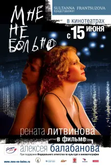 Nó không làm tôi đau (It Doesn't Hurt Me)