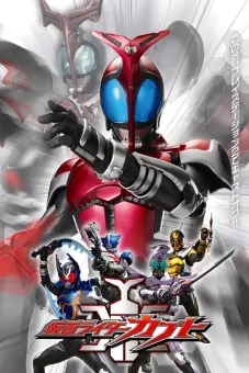 Siêu nhân Bọ Hung (Kamen Rider Kabuto)