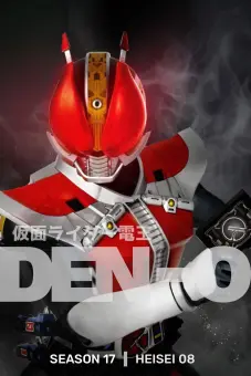Siêu nhân Tàu thời gian (Kamen Rider Den-O)
