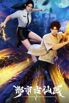 Thần Y Cổ Đại Nơi Đô Thị (Immortal Doctor In Modern City)