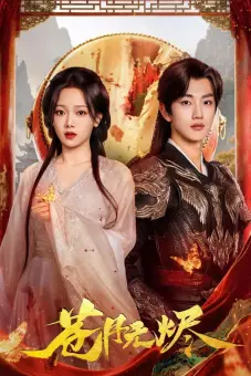 Thương Nguyệt Vô Tẫn (Reborn from the Ashes)