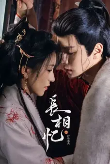 Trường Tương Ức (长相忆之灯冶未央)