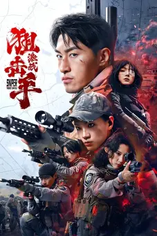 Xạ Thủ: Kích Chiến (Sniper Battle)