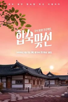 Cùng Mẹ Đi Hẹn Hò (Match to Marry)