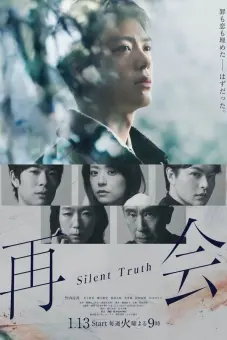 Đoàn Tụ ~Sự Thật Thầm Lặng~ (Silent Truth)