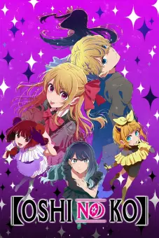 Đứa Con Của Thần Tượng (Phần 3) (【OSHI NO KO】Season 3)