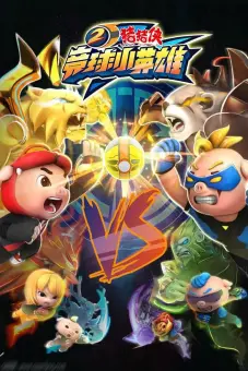 Huyền Thoại Bóng Nguyên Linh (Phần 2) (GG Bond (Season 2))