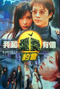 Khử Tà Diệt Ma (My Date with a Vampire)