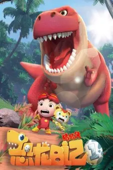 Nhật Ký Khủng Long (Phần 1) (GG Bond (Season 1))