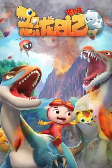 Nhật Ký Khủng Long (Phần 2) (GG Bond (Season 2))