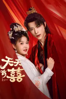 Thiên Thiên Hữu Hỷ (A Happy Life)