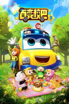 Xe Buýt Biến Hình (Phần 9) (GoGoBus (Season 9))