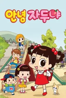 Xin Chào Jadoo (Phần 4) (Hello Jadoo (Season 4))