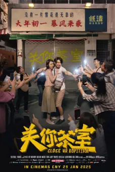 Dẹp tiệm cà phê (Close Ur Kopitiam)