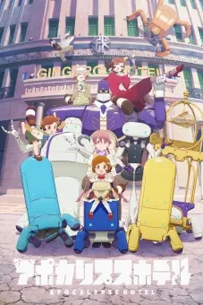 Khách Sạn Tận Thế (Apocalypse Hotel)