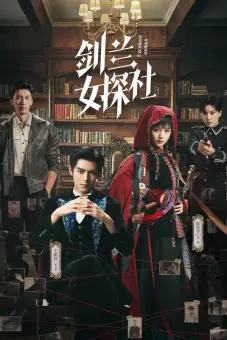 Tiệm Thám Tử Nữ Kiếm Lan (Excellent Women)