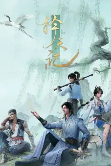 Trạch Thiên Ký (Fighter of the Destiny 3D)