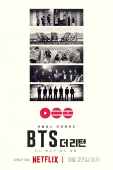 BTS: SỰ TRỞ LẠI (BTS: THE RETURN)