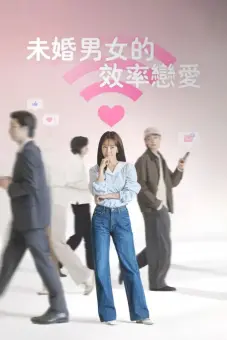 Cẩm Nang Yêu (The Practical Guide to Love)