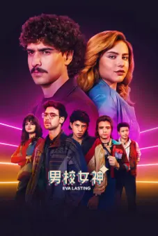 Eva mãi mãi (Phần 4) (Eva Lasting (Season 4))