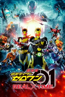 Hiệp Sĩ Mặt Nạ: Hỗn Chiến Thời Gian Thực (Kamen Rider Zero-One: Real Time)