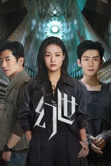 Huyễn Thế (Mind Toxin)