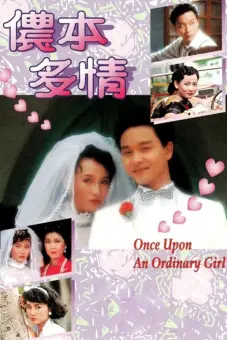Nồng Bổn Đa Tình (Once Upon An Oridinary Girl)
