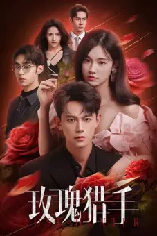 Thợ Săn Hoa Hồng (Rose Hunter)