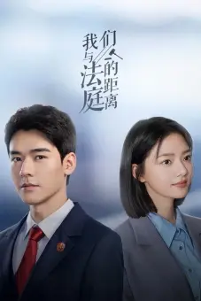 Toà Án Gia Đình (Hold A Court Now)