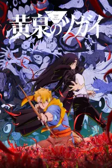 Song Mệnh Cõi Hoàng Tuyền (Daemons of the Shadow Realm)