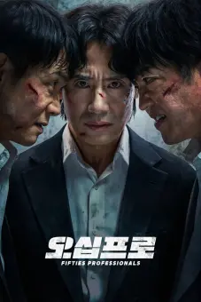 Chuyên Gia Tuổi Trung Niên (Fifties Professionals)