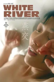 Dục Vọng Bên Sông Trắng (White River)