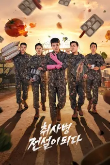 Huyền Thoại Lính Bếp (The Legend of Kitchen Soldier)