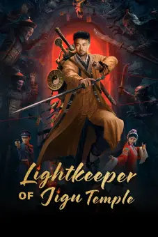 Người Giữ Đèn Ở Chùa Ký Cốt (LightKeeper of Jigu Temple)