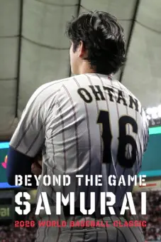 Phía sau trận đấu: Samurai – World Baseball Classic 2026 (Beyond the Game: Samurai 2026 WORLD BASEBALL CLASSIC)