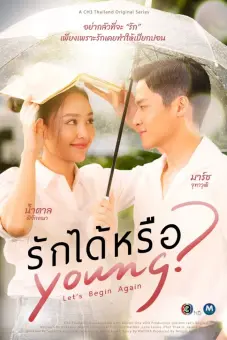 Yêu Được Chưa (Let's Begin Again)