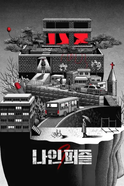 9 Mảnh Ghép (Nine Puzzles)