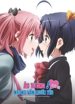 Ảo Tưởng Nhưng Vẫn Muốn Yêu: Soái Ca (Love, Chunibyo and Other Delusions! – Heart Throb-)