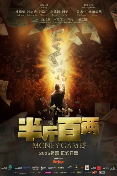 Bán Cân Bách Lưỡng (Money Games)