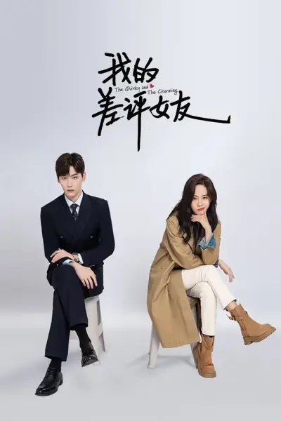 Bạn Gái Một Sao Của Tôi (The Quirky and the Charming)