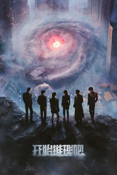 Bắt Đầu Suy Luận Nào (Phần 3) (The Truth (Season 3))