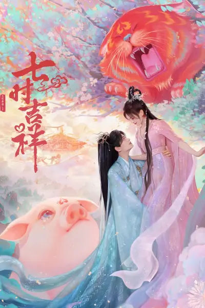 Bảy Kiếp May Mắn (Love You Seven Times)