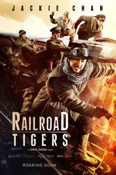 Biệt Đội Mãnh Hổ (Railroad Tigers)