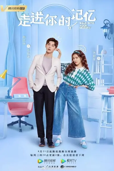 Bước Vào Ký Ức Của Anh (Walk Into Your Memory)