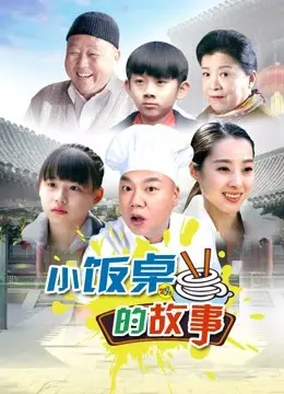 Câu chuyện bàn ăn (Stories Aroud Table)