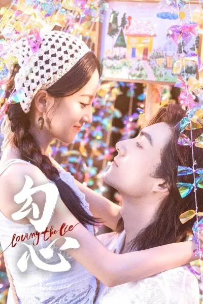 Câu Tâm (Loving the Lie)